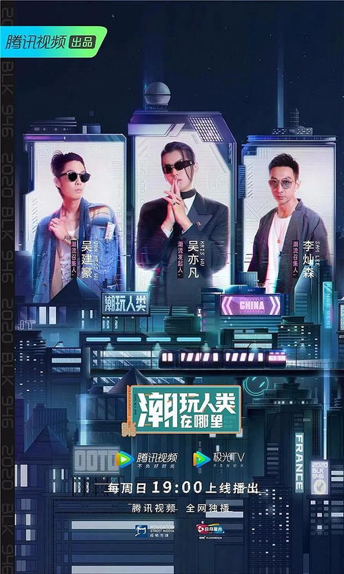 暑期檔復盤 14家綜藝制作公司業績單透視影視節目制作新風向