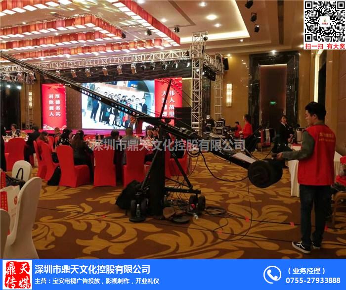 鼎天三維動畫制作 以影像力量重塑工廠與城市的品牌表達