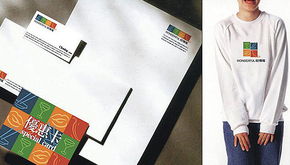 深圳畫冊設(shè)計(jì)與產(chǎn)品目錄設(shè)計(jì) 專業(yè)平面設(shè)計(jì)公司的核心服務(wù)